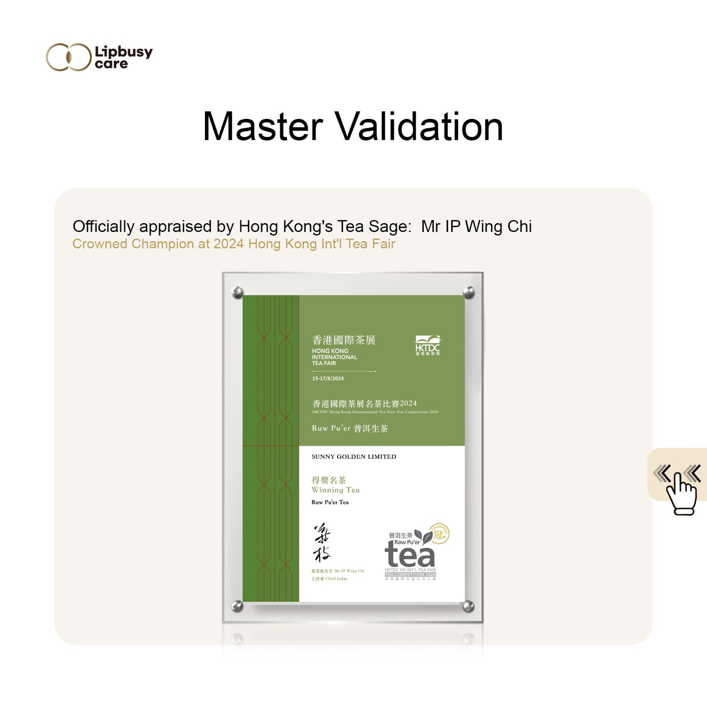 Collector's Edition Pu'er Tea - Champion of 2024 Hong Kong International Tea Fair