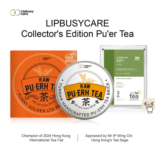 Collector's Edition Pu'er Tea - Champion of 2024 Hong Kong International Tea Fair